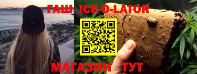 мяу мяу кристалл Коммунар