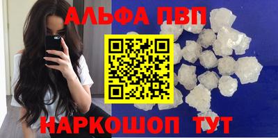 мяу мяу кристалл Коммунар