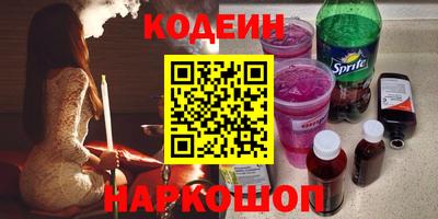 мяу мяу кристалл Коммунар