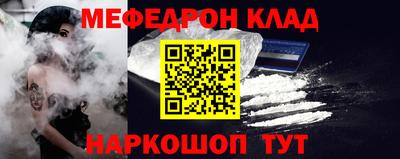 COCAINE Комсомольск-на-Амуре