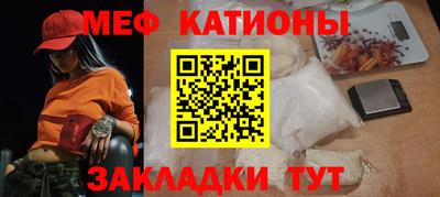 прущие грибы Конаково