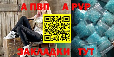 мяу мяу кристалл Коммунар