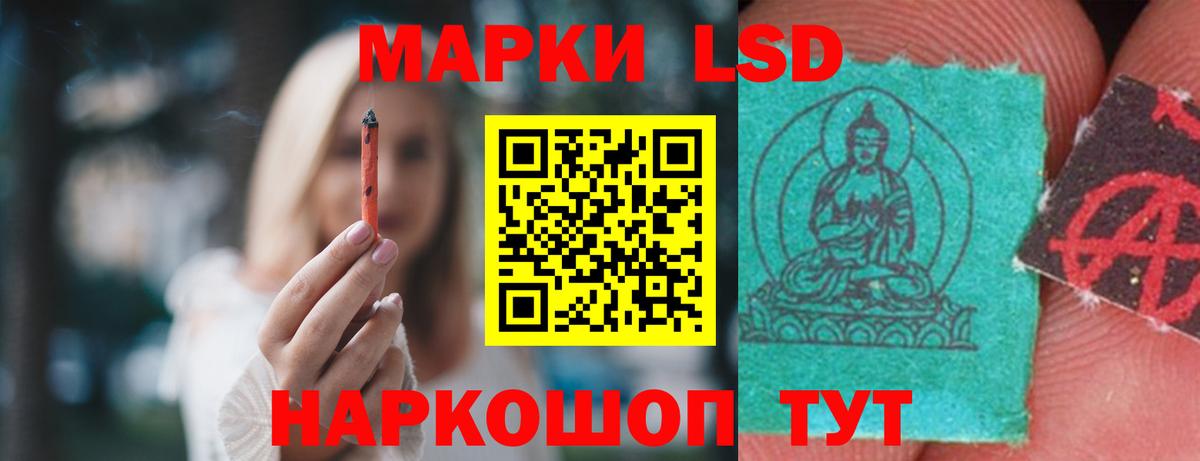 LSD-25 экстази  LSD-25 экстази ecstasy  Вход с VPN  LSD-25 экстази кислота  Сальск 