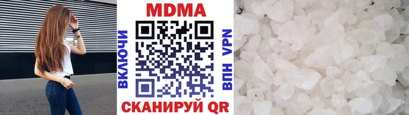 МДМА crystal  площадка формула  Сальск 