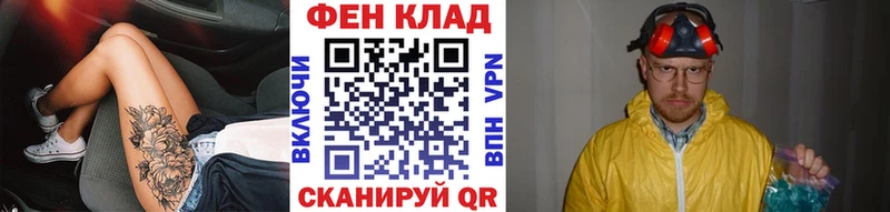 МЕТАМФЕТАМИН кристалл  Сальск 