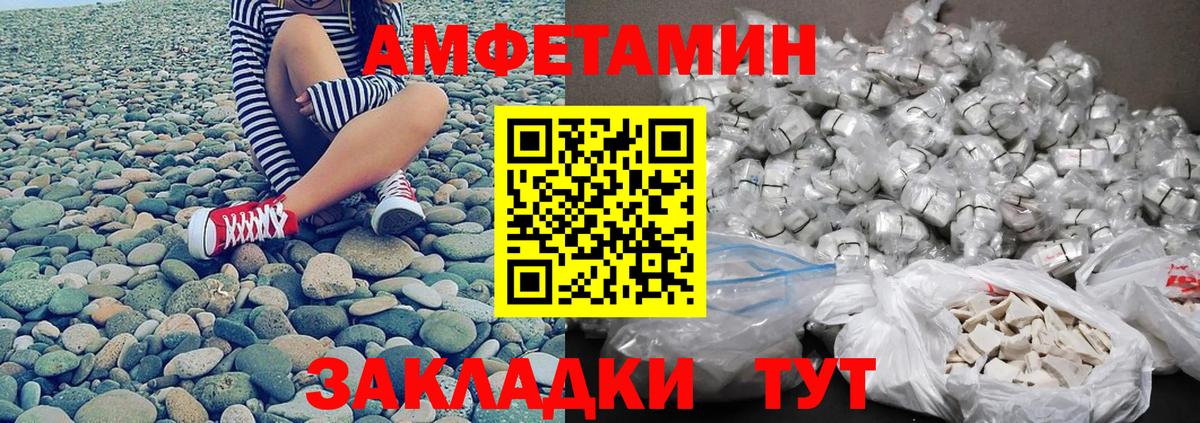 Каннабис  Кокаин  ГАШИШ  Сколько стоит  Вход с VPN  Меф кристаллы  Сальск  ГАШИШ 
