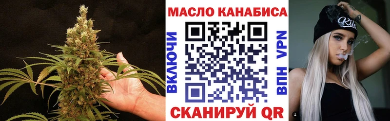 ТГК вейп с тгк Сальск