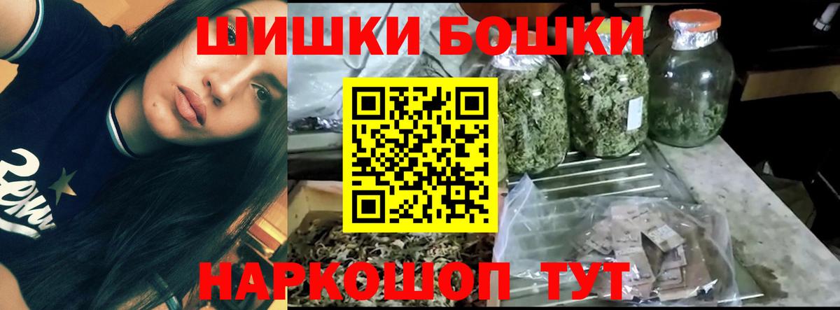 Марихуана Bruce Banner  Вход с VPN  Сальск  Шишки марихуана сатива 