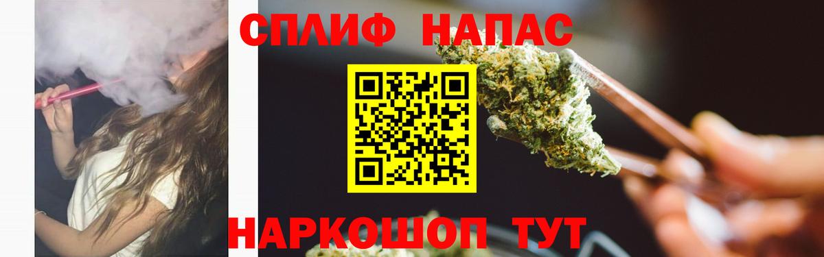 Бошки Шишки Amnesia Сальск